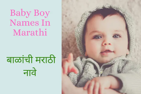 20 Best Baby Boy Names in Marathi for 2023