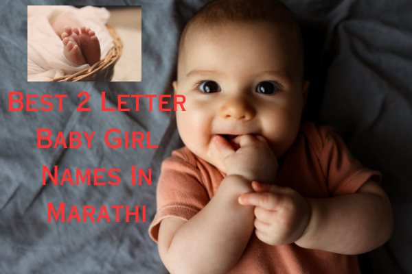 2 letter baby girl names in Marathi